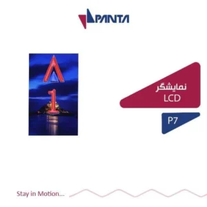 Elevator LCD (Photo Display) LCD P7 Model