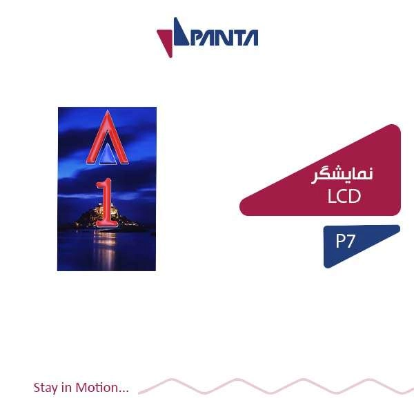 Elevator LCD (Photo Display) LCD P7 Model