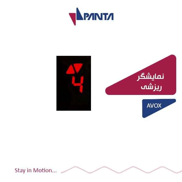 Elevator floor drop indicator model OVAX