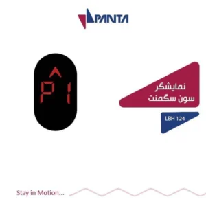 Seven-segment elevator display model LBH124