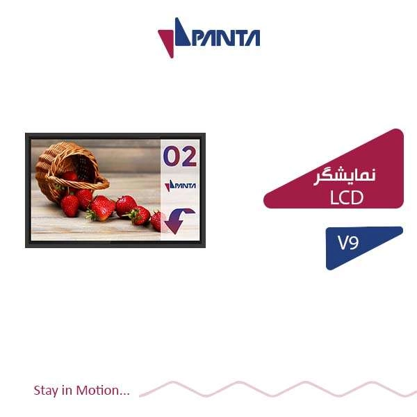 LCD projector inside the elevator cabin (video player) LCD V9 model