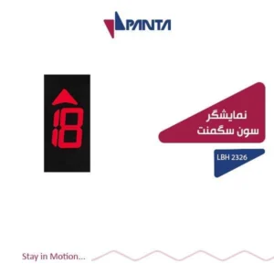 Elevator seven-segment display model LBH2326