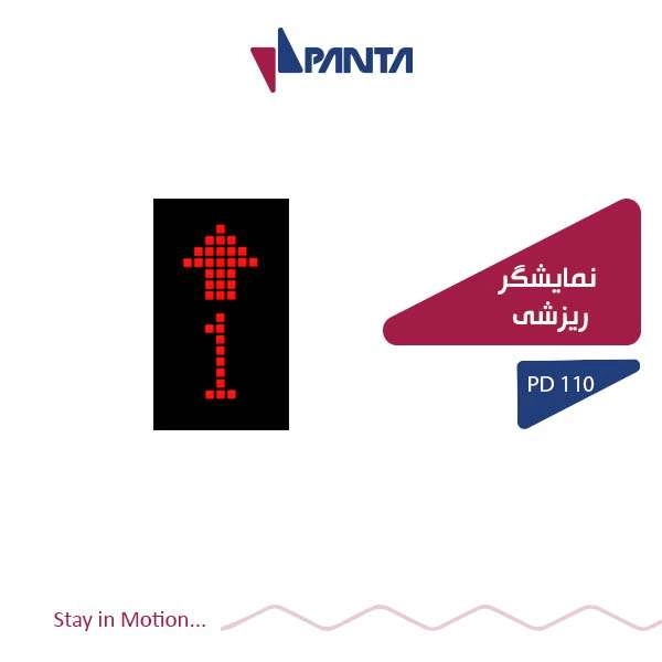 Elevator fall indicator model PD110